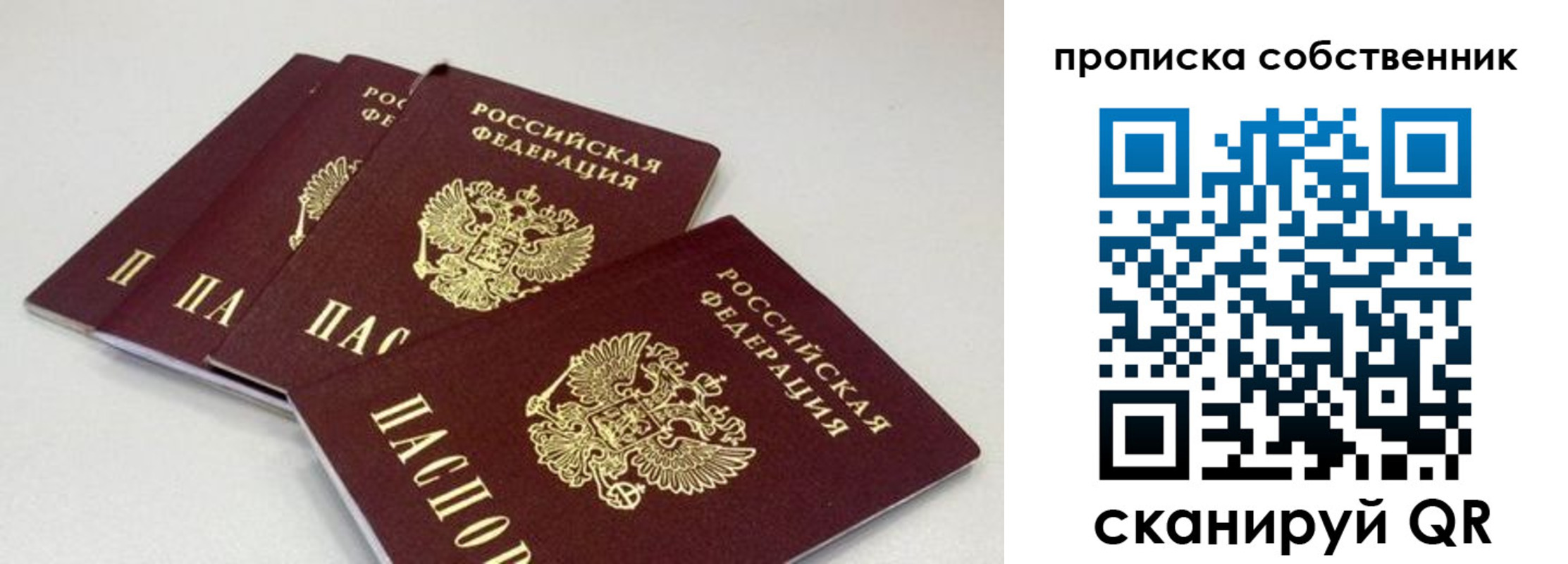 где прописаться в Южно-Сухокумске